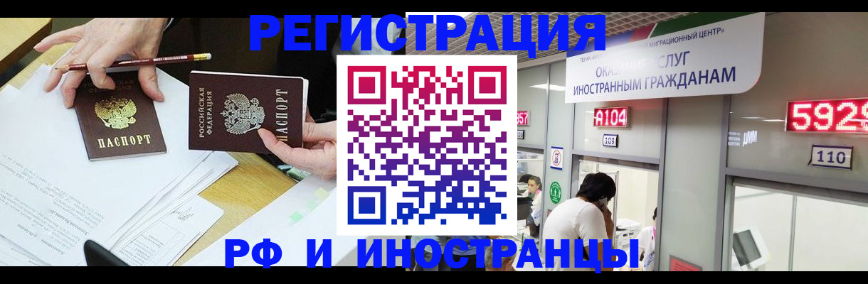 временная регистрация госуслуги в Тамбовской области